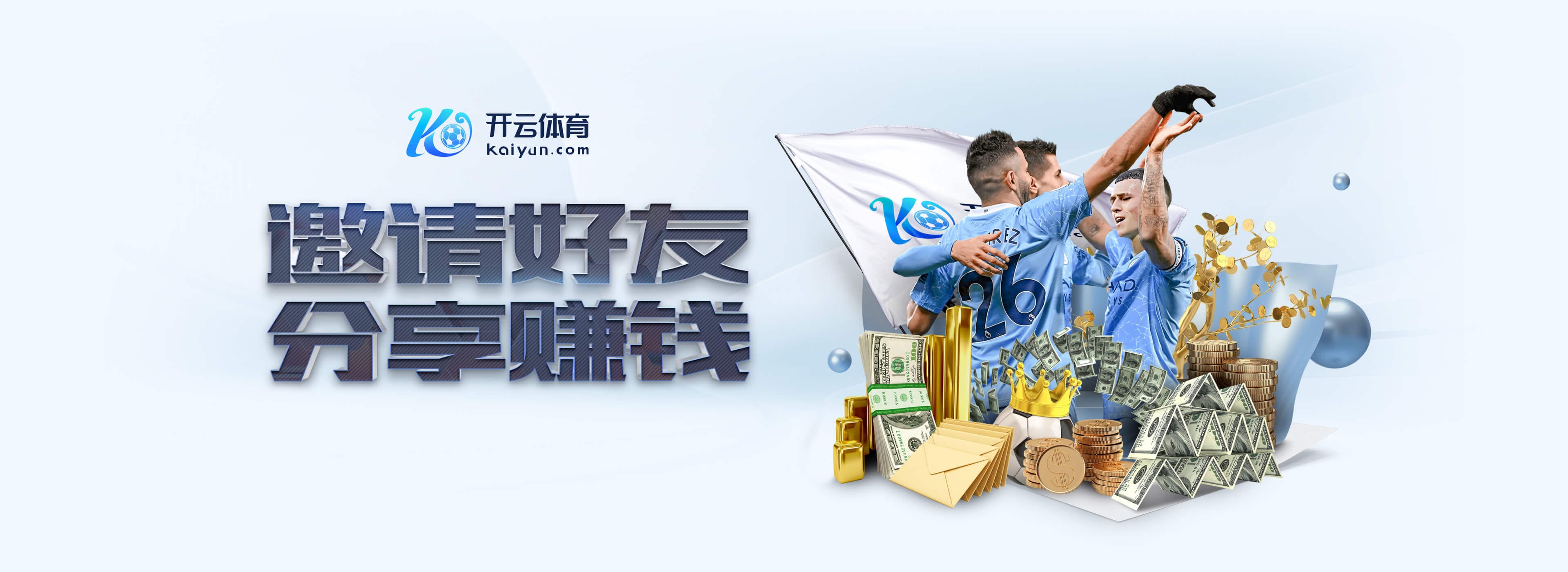 记者:皇马与巴萨的积分差距扩大到5分,将迎来两天的休息时间